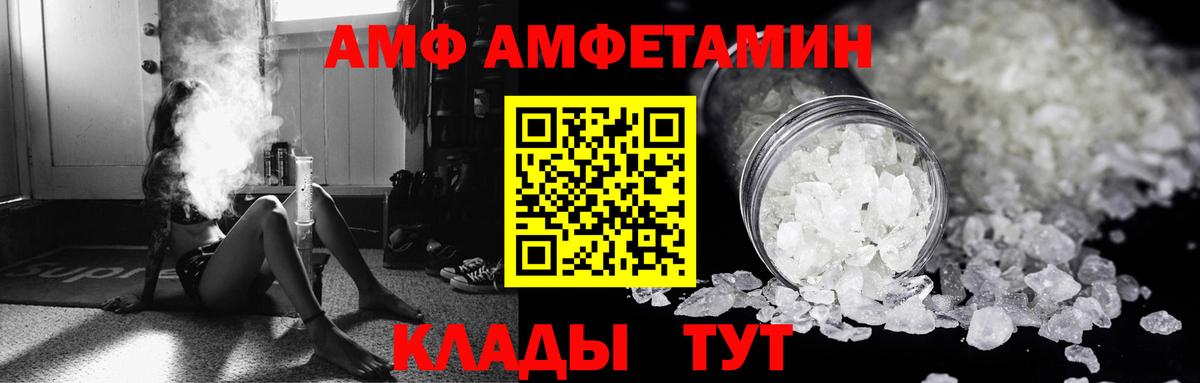 Спасск-Дальний  Кокаин  Бошки Шишки  Вход с VPN  МЕФ  Alpha PVP СОЛЬ кристаллы  ГАШ  Гашиш  Меф  