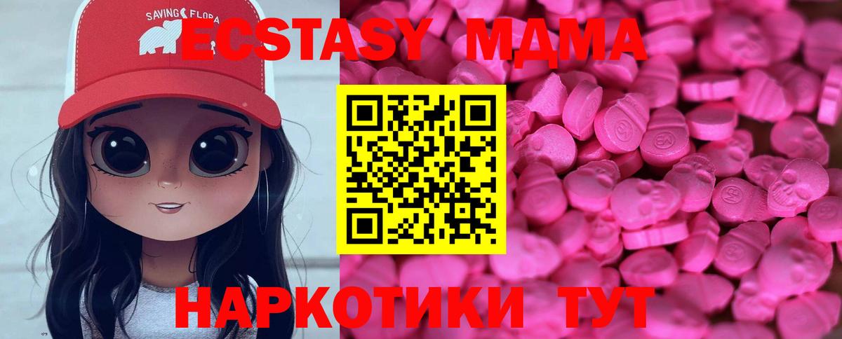 Ecstasy  Ecstasy TESLA  ЭКСТАЗИ Cube  Вход с VPN  Спасск-Дальний 