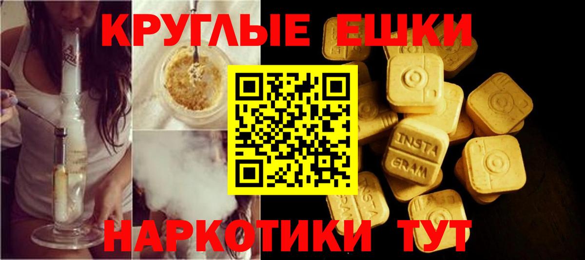 ЭКСТАЗИ DUBAI Спасск-Дальний