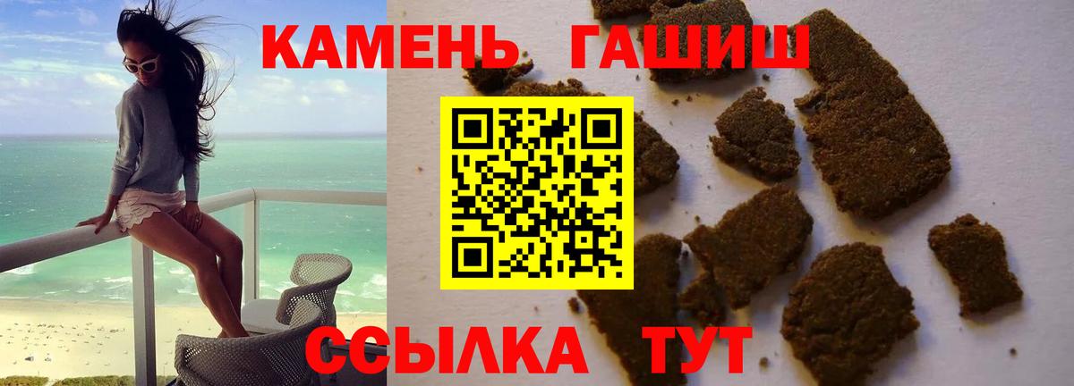 Гашиш ice o lator Спасск-Дальний