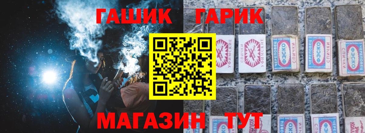 Гашиш Cannabis  Вход с VPN  сколько стоит  Гашиш Ice-O-Lator  Спасск-Дальний  Гашиш 