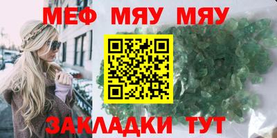 мескалин Можга