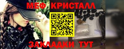 мескалин Можга