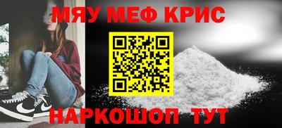 мескалин Можга