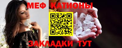 мескалин Можга
