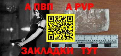 спиды Можайск