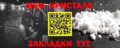 прущая мука Моздок