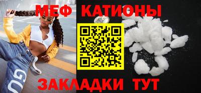 спиды Можайск