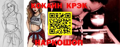 спиды Можайск