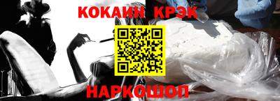 спиды Можайск