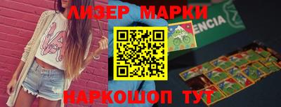 спиды Можайск