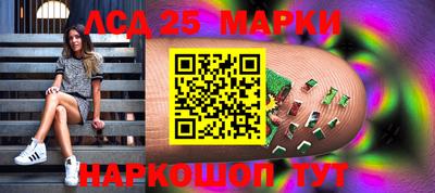 мескалин Можга