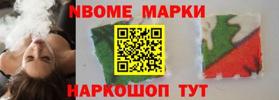 спиды Можайск