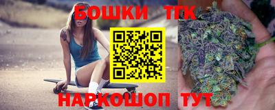 спиды Можайск
