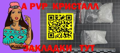 спиды Можайск