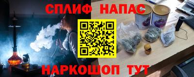 спиды Можайск