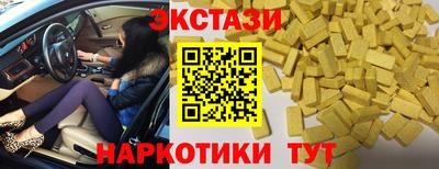 спиды Можайск