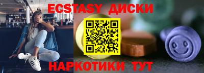 прущая мука Моздок