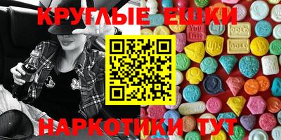 прущая мука Моздок