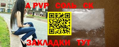 мескалин Можга