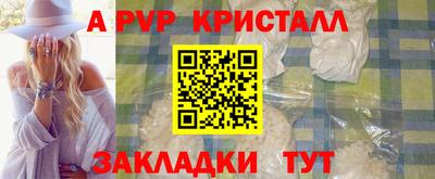 спиды Можайск