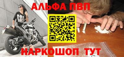 мескалин Можга
