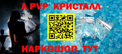прущая мука Моздок
