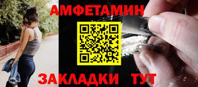 спиды Можайск