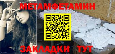 прущая мука Моздок