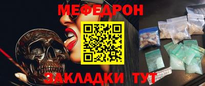 спиды Можайск