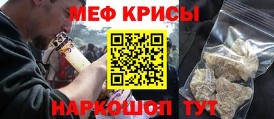 мескалин Можга