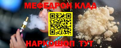прущая мука Моздок