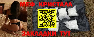 мескалин Можга