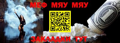 прущая мука Моздок