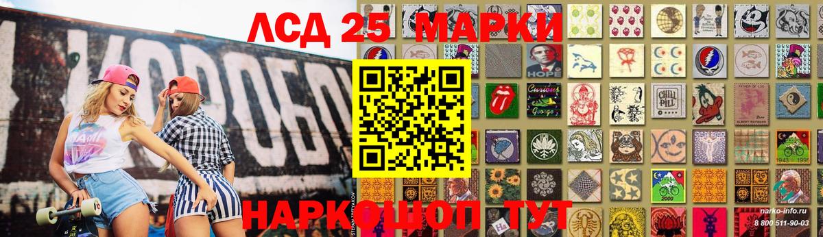 Спасск-Дальний  LSD-25 экстази ecstasy  Лсд 25 экстази ecstasy  Лсд 25 экстази  Вход с VPN 