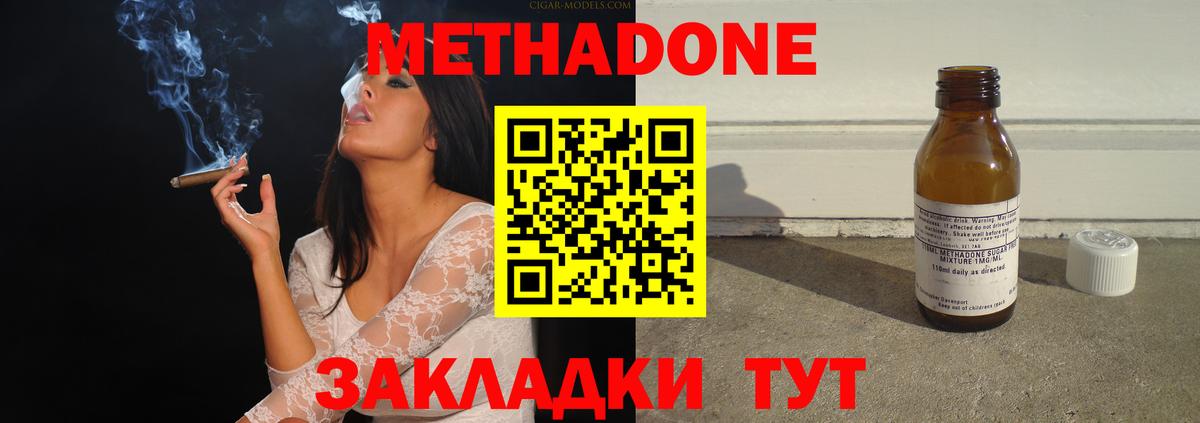 АМФЕТАМИН Спасск-Дальний