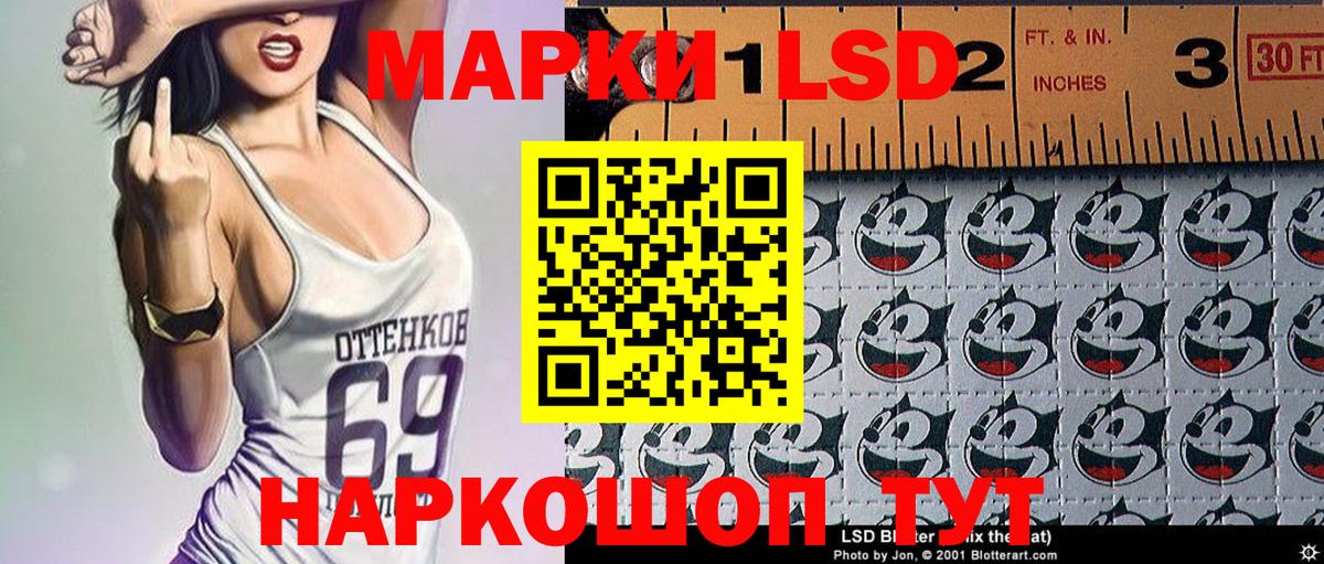 Спасск-Дальний  Марки 25I-NBOMe 1500мкг  Вход с VPN  Марки 25I-NBOMe 1500мкг 